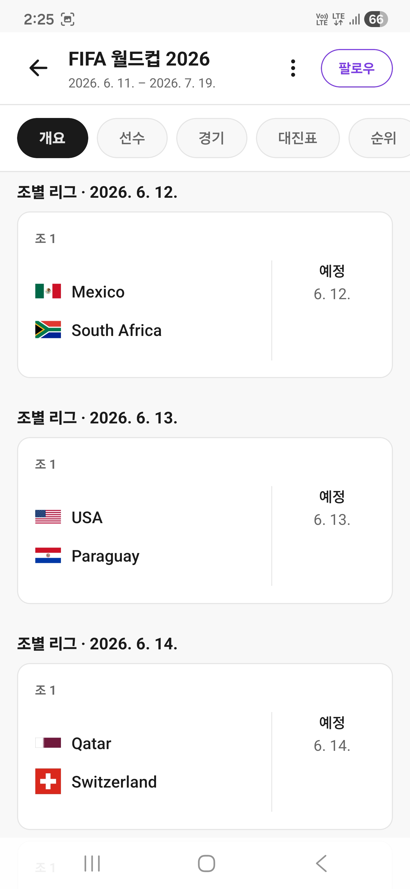 World Cup